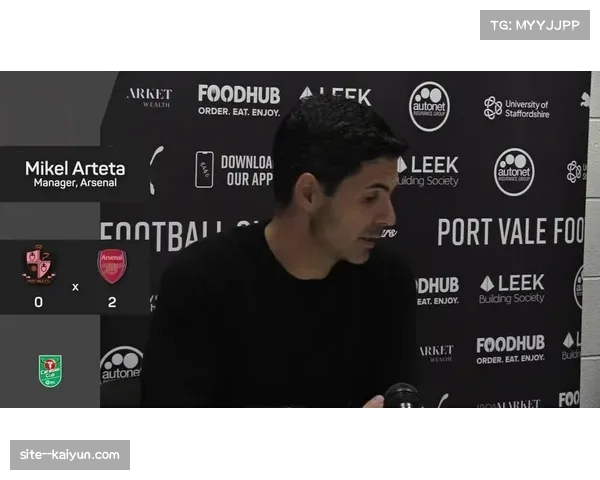 阿尔特塔批评上半场传球失误过多称赞埃泽表现令人十分满意 阿尔特塔批评上半场传球失误过多称赞埃泽表现令人十分满意